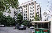 Туры в отель 14 Avenue