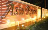 Туры в отель Asia Resort Kaset Nawamin