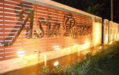 Туры в отель Asia Resort Kaset Nawamin