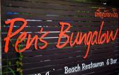 Туры в отель Pen's Bungalow