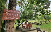 Туры в отель Sawasdee Lagoon Camping & Restaurant