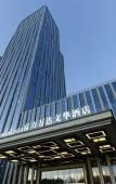 Туры в отель Wanda Vista Xining