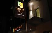 Туры в отель Smarts Hotel