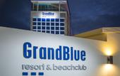 Туры в отель GrandBlue Resort