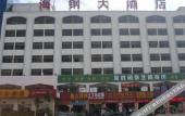 Туры в отель Haigang Hotel, Haikou