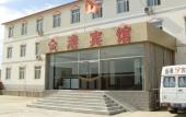 Туры в отель Beijing Jingang Airport Hotel