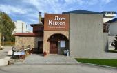 Туры в отель Мини-Отель Дон Кихот