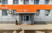 Туры в отель Отель Платон