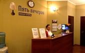 Туры в отель Amber House
