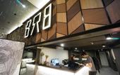 Туры в отель BRB Hostel Bangkok Silom