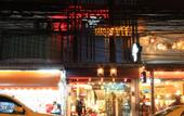 Туры в отель My Samui Hostel