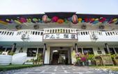 Туры в отель Pai Residence Chiangmai Gate