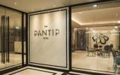 Туры в отель The Pantip Hotel Ladprao Bangkok
