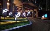 Туры в отель Ploen Place Residence