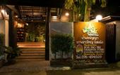 Туры в отель Baan Taranya Koh Yao Yai