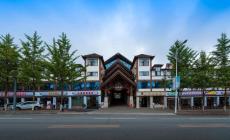 Chongqing Xianyi Holiday Hotel