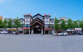 Туры в отель Chongqing Xianyi Holiday Hotel