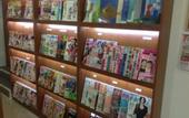 Туры в отель Internet Comic Cafe YOMIHOO - Adults Only - Hostel