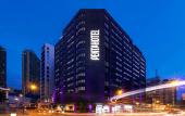 Туры в отель Pentahotel Hong Kong Tuen Mun