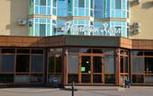 Туры в отель Отель Нальчик Холл