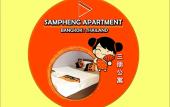 Туры в отель Sampheng Apartment
