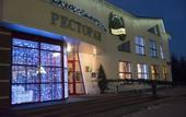 Туры в отель Отель Загородный Клуб Ольховка