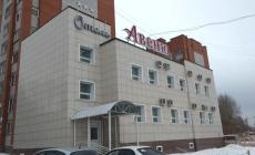 Авеню (Бердск)