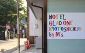 Туры в отель Hotel Glad One Kyoto Shichijo by M’s