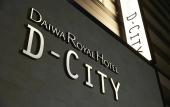 Туры в отель DEL style Osaka Higashitemma by Daiwa Roynet Hotel