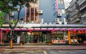 Туры в отель Lavande Hotel Guangzhou Zhongshanba Metro Station Branch