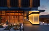Туры в отель DoubleTree by Hilton Kyoto Station