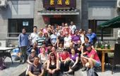 Туры в отель Beijing Ju Man Yuan Triditional Hotel