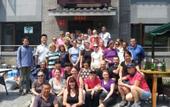 Туры в отель Beijing Ju Man Yuan Triditional Hotel