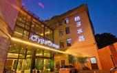 Туры в отель Crystal Orange