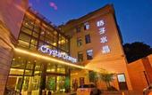 Туры в отель Crystal Orange