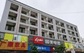 Туры в отель Shanshui Shiji Holiday Hotel