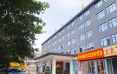 Туры в отель Huaqiao Plaza