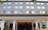 Туры в отель Huaqiao Plaza