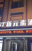 Туры в отель GT New Element Hotel