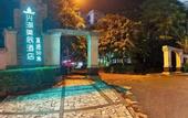 Туры в отель Xinghu Meichen Hotel (Chengmai Jinjiang Qianqiu City Plaza)
