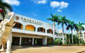 Туры в отель Yangpuwan Seaview Garden Hotel