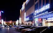 Туры в отель Peninsula Fino International Hotel