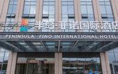 Туры в отель Peninsula Fino International Hotel