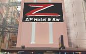 Туры в отель Zip Lounge & Apartments