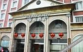Туры в отель Yuyao Diyuan Hotel