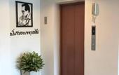Туры в отель Aparthotel Live at Home Sukhumvit 105
