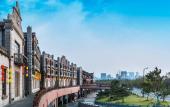 Туры в отель SSAW Boutique Hotel Wuhan