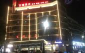 Туры в отель Bai Rui Hotel