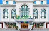 Туры в отель Holiday Inn Express Sanya Bay by IHG