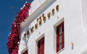 Туры в отель The TownHouse Mykonos